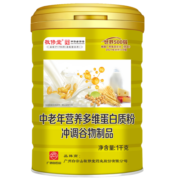 白云山敬修堂营养高钙铁锌蛋白质粉1kg中老年成人儿童免疫力术后补充营养长辈父母健康礼盒装年货送礼佳品 中老年多维蛋白质粉1kg