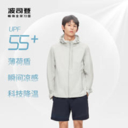 BOSIDENG 波司登 夏防晒衣新款男士短款透气户外骑行钓鱼外套