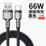 BASEUS 倍思 typec数据线适用于华为手机充电线安卓快充usb转typec线