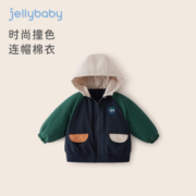 JELLYBABY男童棉服冬季新款宝宝时尚撞色棉袄冬装男孩连帽衣服儿童冬季外套 宝蓝 120CM