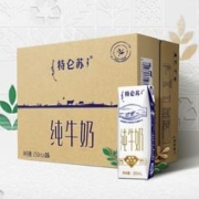 MENGNIU 蒙牛 特仑苏纯牛奶250ml*16包*2提装 组合装