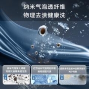 小天鹅 纤彩小乌梅 TG100RVIC 全自动滚筒洗衣机 10公斤