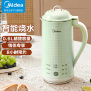 Midea 美的 迷你豆浆机小型破壁料理机电水壶0.6L小容量1-2人食全自动清洗免煮免过滤DJ06B-AB01