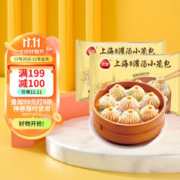 三全 上海灌汤小笼包 450g*2袋