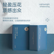 优真 420系列 抽纸 16包