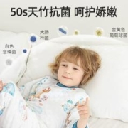 贝肽斯 儿童睡衣秋冬装宝宝夹棉连体衣加厚恒温保暖儿童家居服套装