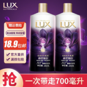 需首购：（LUX）力士 沐浴露 350g*2瓶