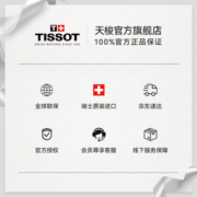 天梭（TISSOT） 瑞士手表小美人系列机械女士腕表 刘亦菲同款 间金 T126.207.22.013.00
