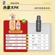 轻食沙拉酱油醋汁0脂肪减低脂酱料芝麻沙拉蔬菜汁调味千岛酱家用