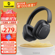 BASEUS 倍思 H1pro 耳罩式头戴式主动降噪蓝牙耳机 黑色