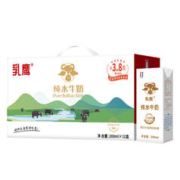 88VIP会员：南国乳业 乳鹰 水牛纯奶