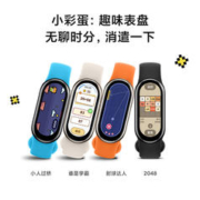 Xiaomi 小米 智能手环8 NFC版 淡金色 硅胶表带