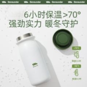 Beneunder 蕉下 保温杯不锈钢陶瓷内胆400ml