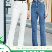 betu百图女装高腰两粒扣百搭纯色女式牛仔裤三色可选2107T54 白色 M