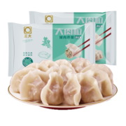 CP正大 水饺 大肉粒猪肉芹菜 912g 48只 早餐夜宵  方便菜 速冻饺子
