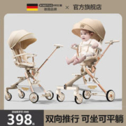 贝比途 遛娃神器轻便折叠高景观可坐可躺婴儿手推车宝宝双向溜娃车