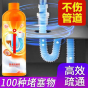 梦绾 强力管道疏通剂 3瓶装