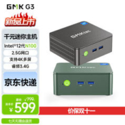 GMK 极摩客 G3 英特尔12代最新 N100 25W 轻办公影音桌搭迷你电脑主机 雅丹黑 准系统