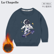 La Chapelle 儿童加绒卫衣
