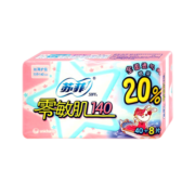 苏菲 卫生巾日夜组合护垫超熟睡夜用日用套装 日夜组合86片