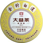 大益TAETEA茶叶普洱茶熟茶金针白莲饼茶357g/饼批次随机中华老字号