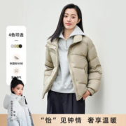 TANBOER 坦博尔 2023新款轻暖羽绒服女短款立领时尚泡芙秋冬外套