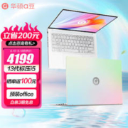 ASUS 华硕 a豆14 2023 星际银海 i5-13500H 16G 512G
