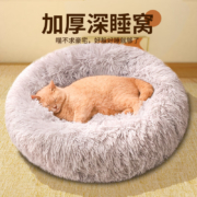 京东百亿补贴：柒哦 猫窝 冬季保暖 保暖长绒深睡窝- S