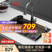 EOSO 德国重造水槽洗菜盆单槽304不锈钢枪灰水槽洗菜池台上台下台中 枪灰75*46 SUS304不锈钢