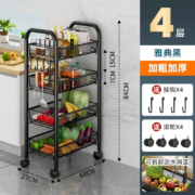 京东百亿补贴：Miaoli 妙立 厨房置物架家用收纳储物架子 4层黑-豪华加厚