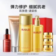 MARUBI 丸美 白藜芦醇洁面+弹力蛋白水乳提亮肤色水润紧致肌肤一套搞定