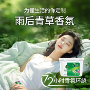 【洗护4合1】滴露除菌洗衣凝珠雨后青草24/50颗杀菌除螨柔顺留香