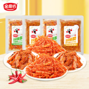 概率券：金磨坊 芝麻辣条5包