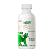 每日鲜语小鲜语4.0g蛋白质低脂鲜牛奶450ml*3 鲜奶定期购分享装巴氏杀菌乳