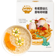 秋田满满有机碎碎面婴儿面条宝宝面条7个月以上宝宝辅食原味短面160g