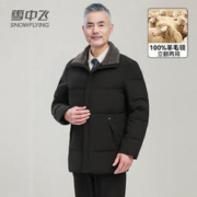 雪中飞 羽绒服男中老年羊毛翻领商务休闲爸爸装保暖防寒士外套X30146733F 黑色 175-推荐120-140
