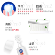狮王网红white美白牙膏大白防蛀清新口气去牙渍家庭装150g×3支