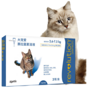 大宠爱宠物体内外驱虫药成猫幼猫内外一体驱虫滴剂除耳螨虫跳蚤虱子心丝虫钩虫蛔虫 2.6-7.5kg猫3支（刮码，无法扫码查验）
