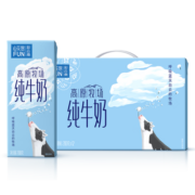 新希望全脂纯牛奶心花怒FUN高原牧场儿童学生奶200g*12盒礼盒日期新鲜 高原牧场2提