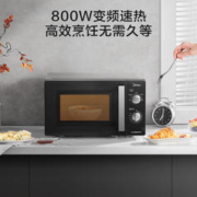 Midea 美的 微波炉变频 机械式转盘PM20A1