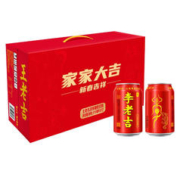王老吉 百家姓氏罐图腾定制凉茶饮料310ml*12罐解腻辣团圆礼