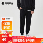 YANXUAN 网易严选 男女款基础卫衣 4042806