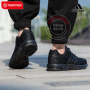 adidas 阿迪达斯 EQT黑武士跑步鞋男鞋23冬季新款轻便透气运动鞋减震跑鞋