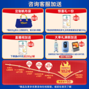 蓓康僖（bekari）启铂纯绵羊奶粉2段（6-12月适用）婴幼儿800g*6罐套装