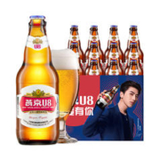 88VIP会员：燕京啤酒 U8优爽小度特酿500ml*12瓶装整箱北京国货