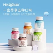 MikooLab 小奶罐0蔗糖尝鲜装5罐 速溶咖啡生椰拿铁 奶茶牛乳茶冲泡饮品