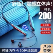 运动挂脖蓝牙耳机大容量重低音数显立体声耳机通用