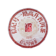 京东百亿补贴：八马茶业 信记号普洱茶 云南普洱熟茶 熟茶 357g