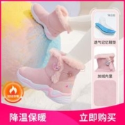 SKECHERS 斯凯奇 女中大童|加绒保暖秋冬鞋儿童雪地靴童靴童鞋