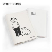 京东PLUS：KOKUYO 国誉 学生自我手帐套组NORITAKE手帐封套+自我手帐配件套装